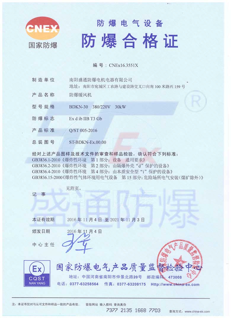 ����ů�L�C 20KW