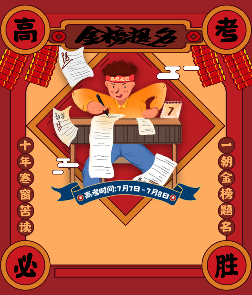 ��ƺ���ʢͨ���������߿�