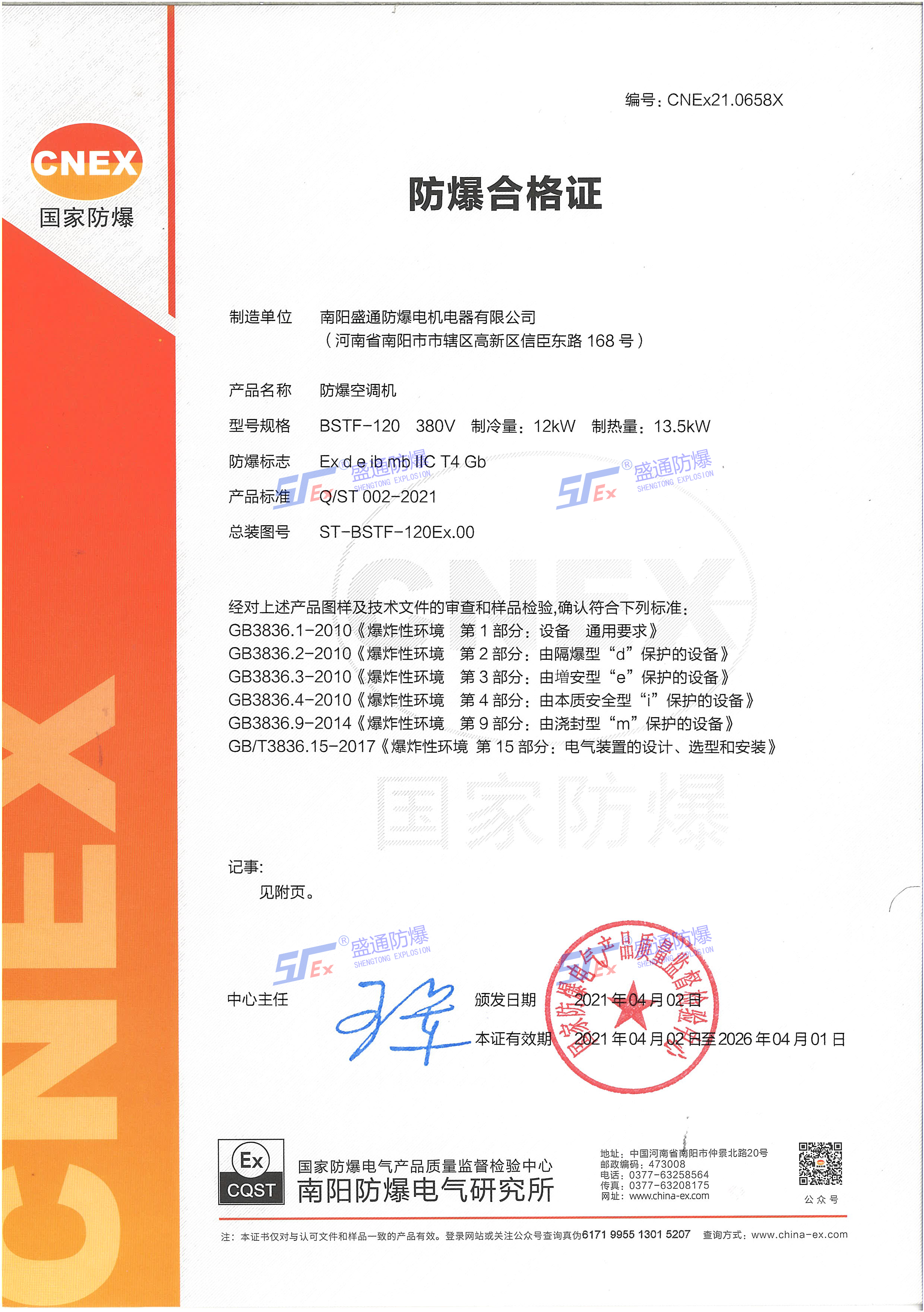 �������{�C�ϸ��C